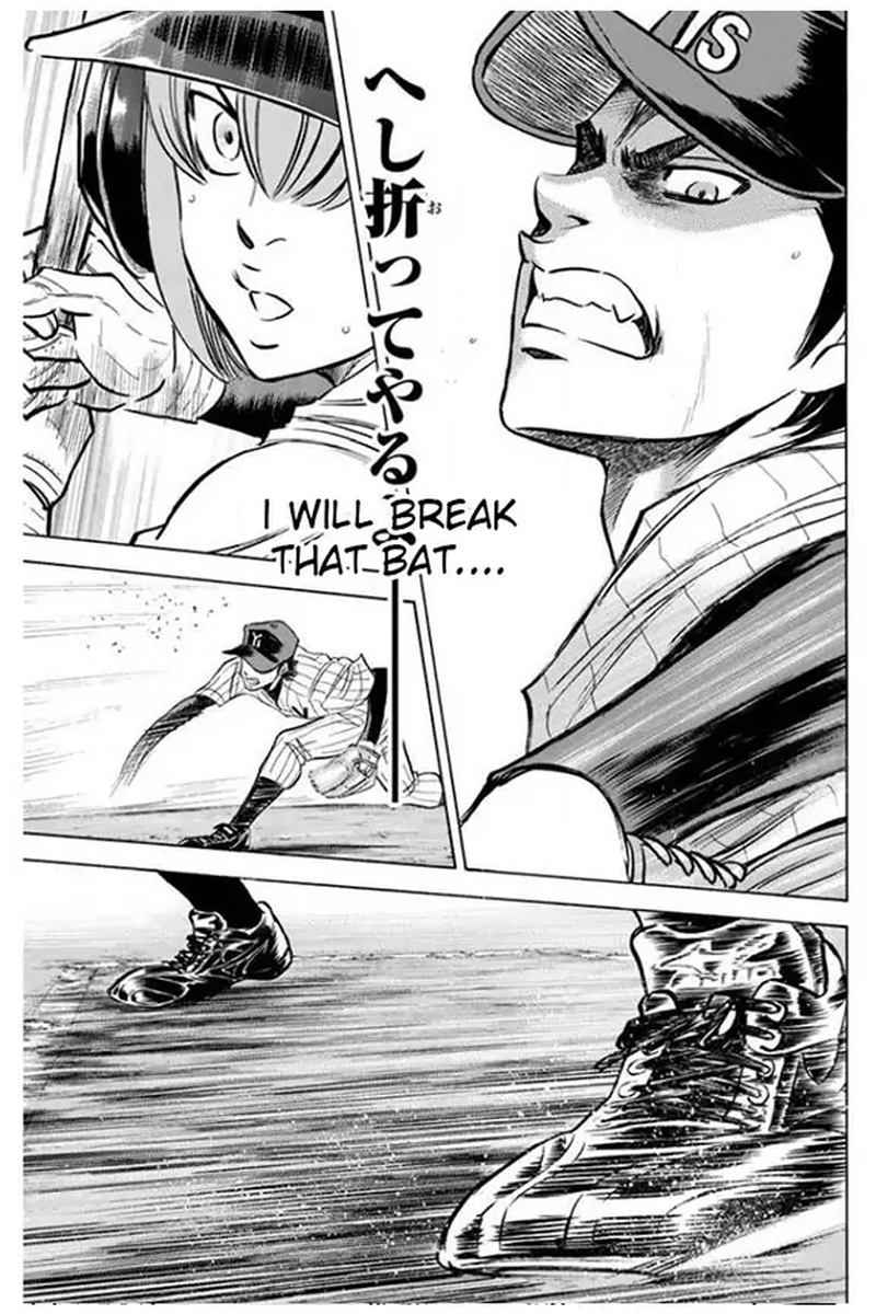 Diamond No Ace 403 8