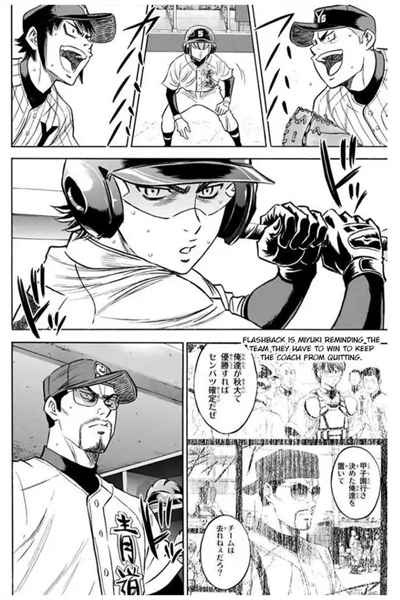 Diamond No Ace 404 11