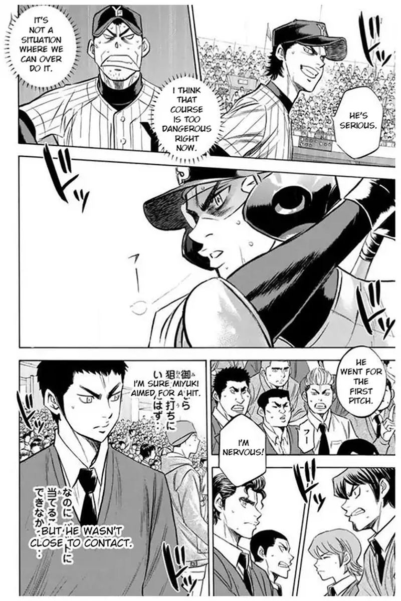 Diamond No Ace 404 4