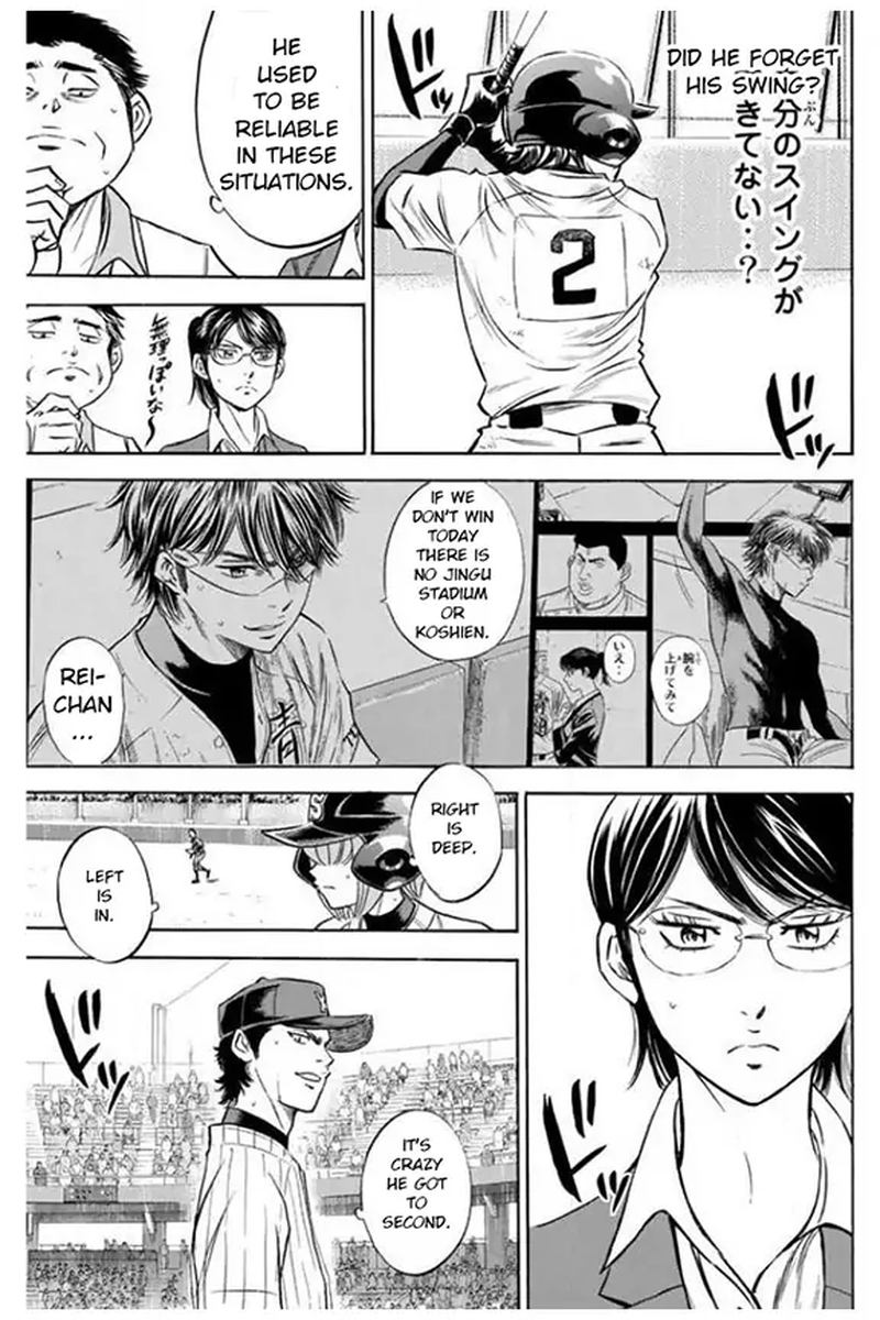 Diamond No Ace 404 5