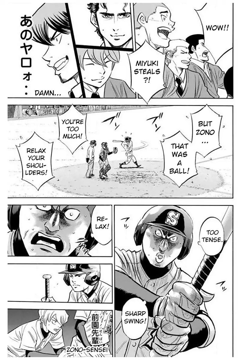 Diamond No Ace 405 13