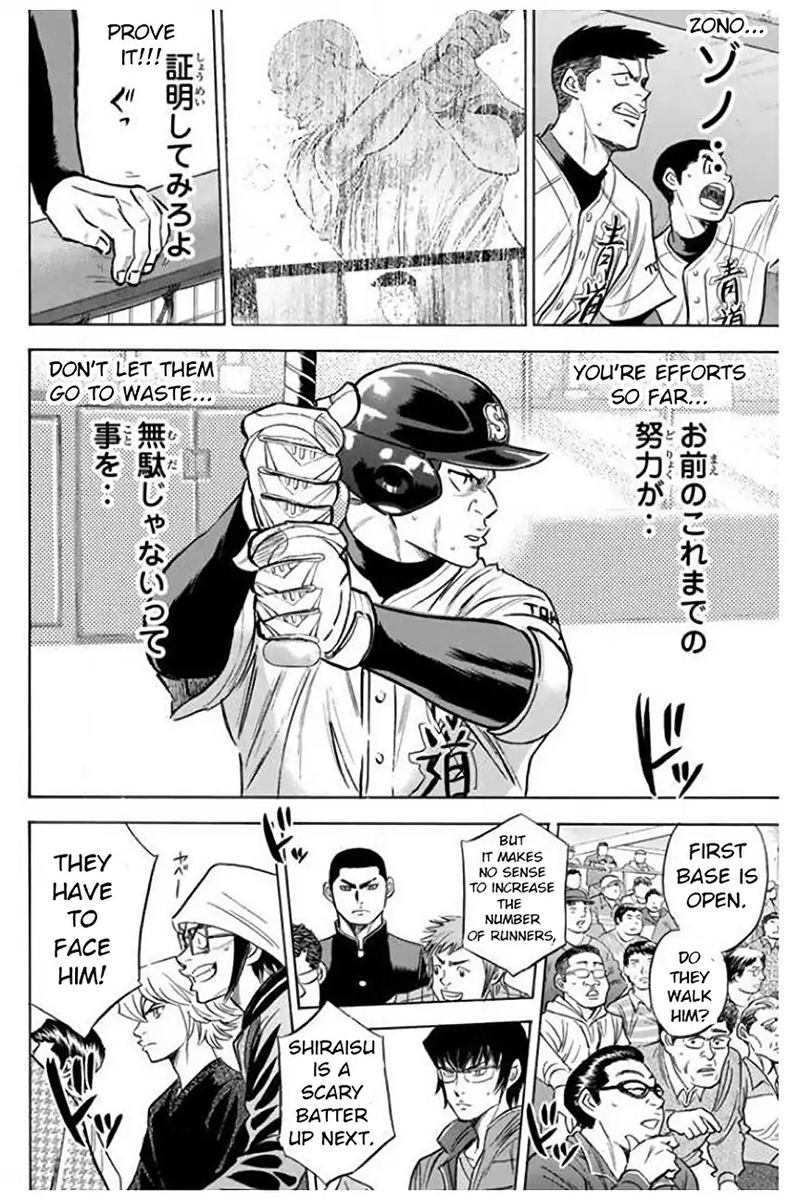 Diamond No Ace 405 14