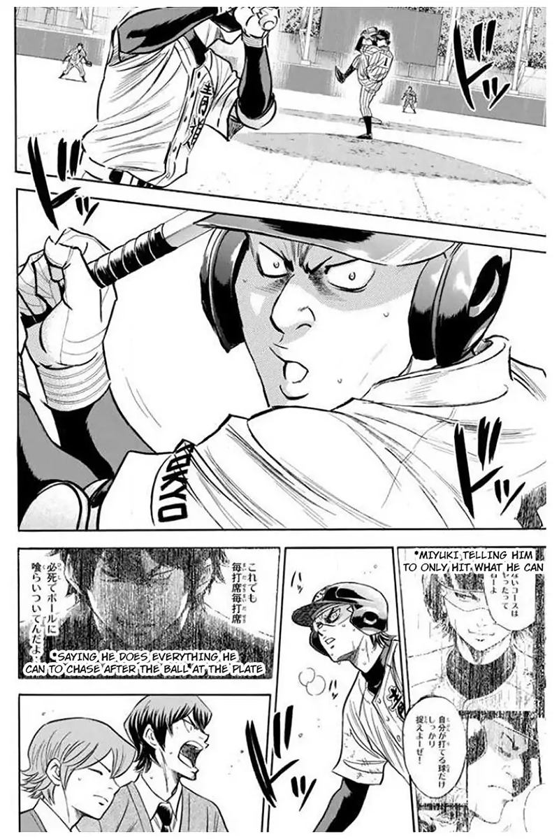Diamond No Ace 405 16
