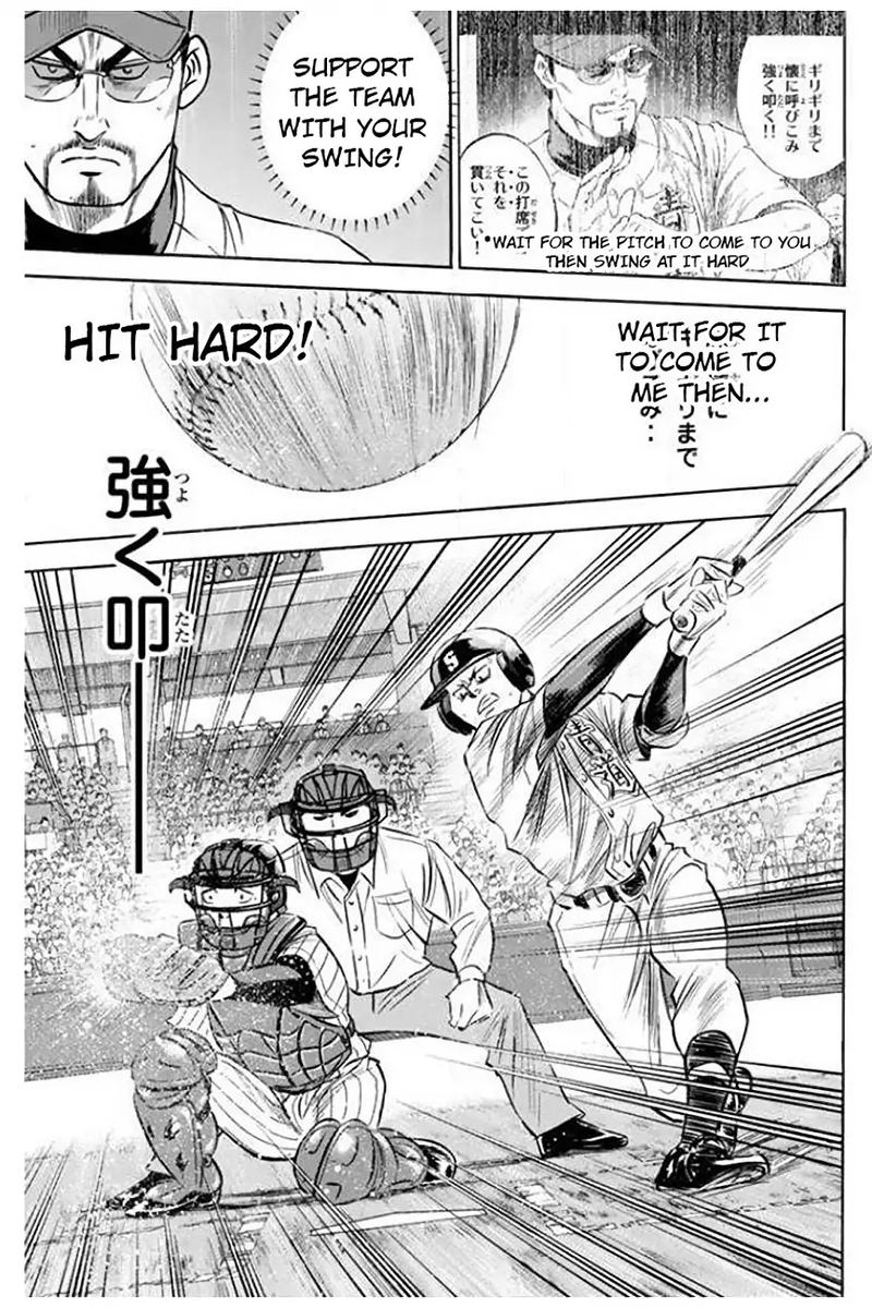 Diamond No Ace 405 17