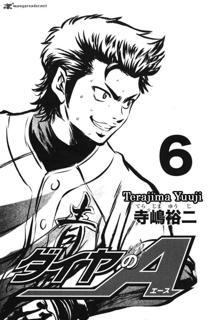 Diamond No Ace 41 1