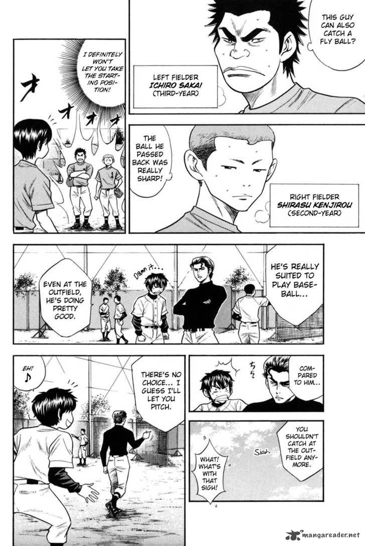 Diamond No Ace 41 11