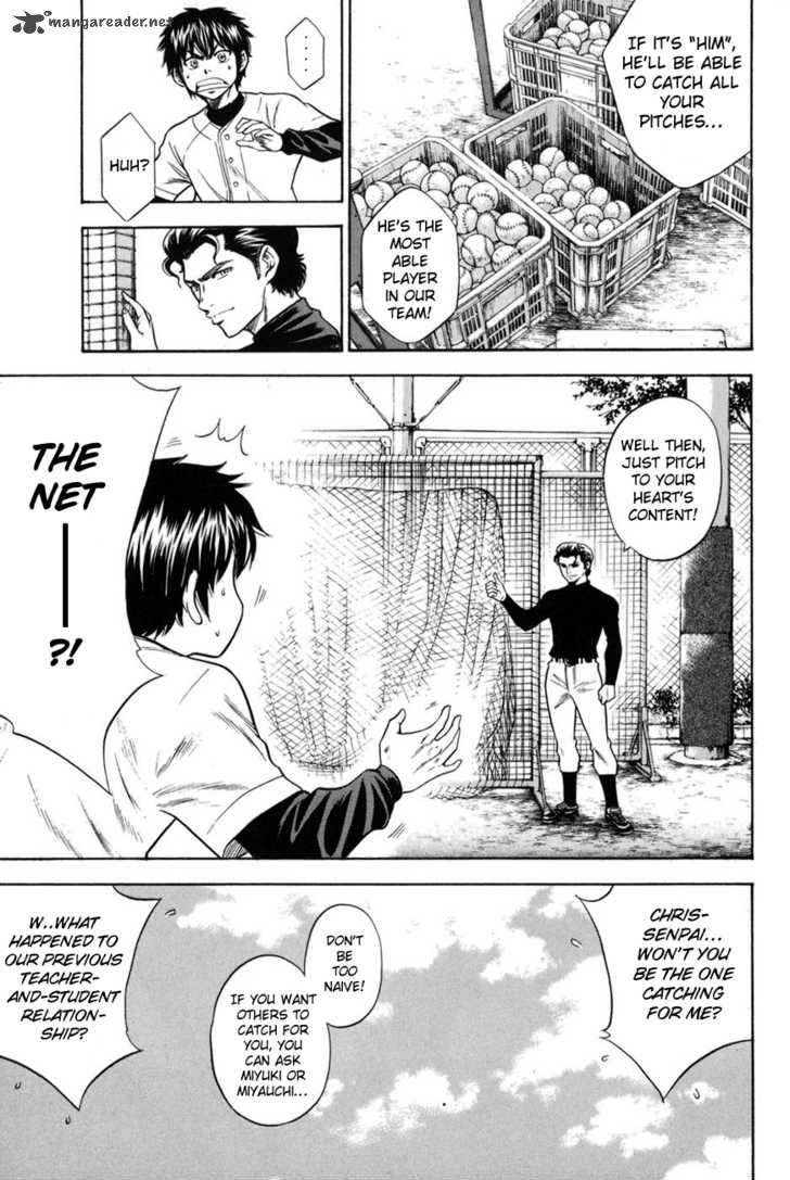 Diamond No Ace 41 12