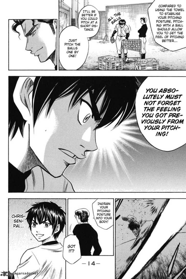 Diamond No Ace 41 13