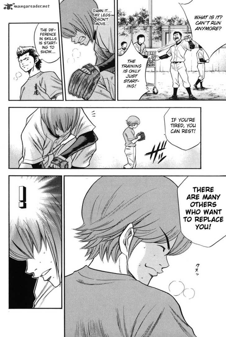 Diamond No Ace 41 15