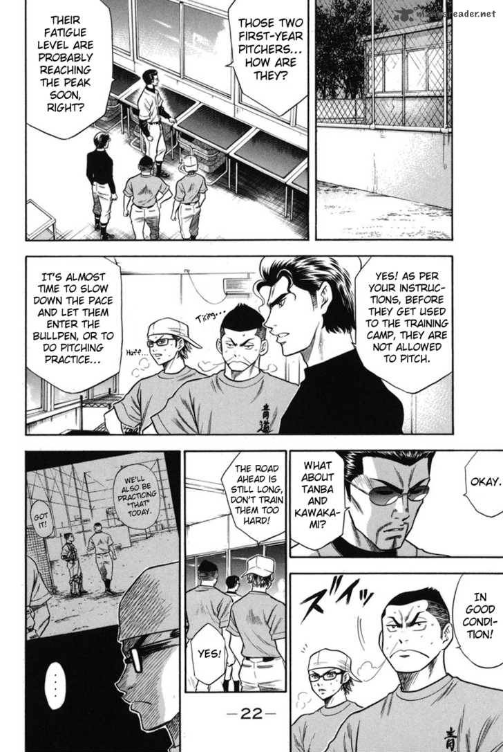 Diamond No Ace 41 21