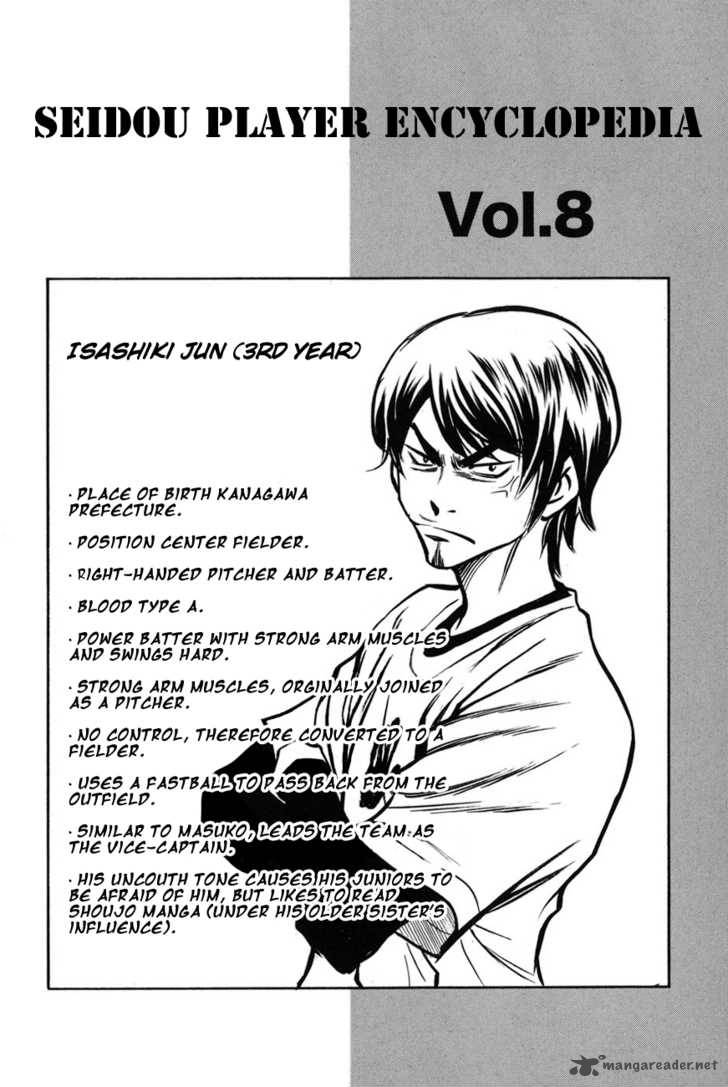 Diamond No Ace 41 24