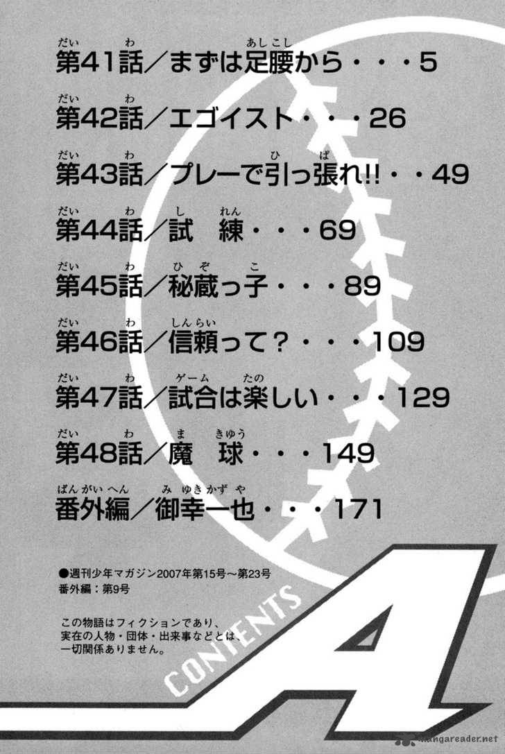 Diamond No Ace 41 3