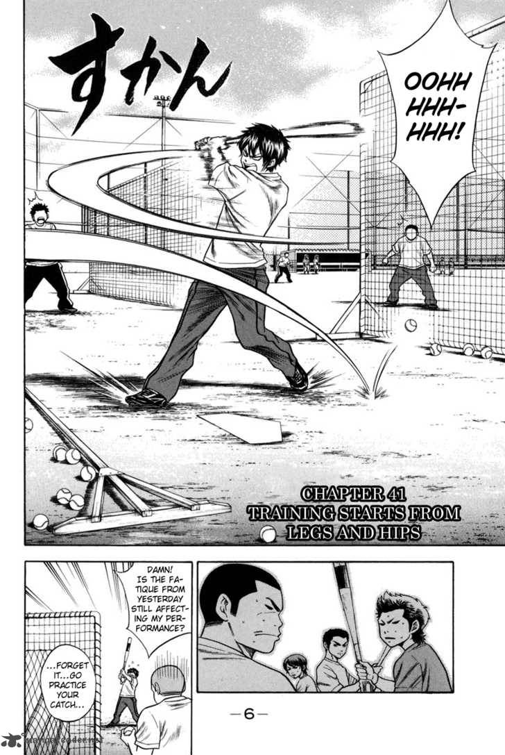 Diamond No Ace 41 5