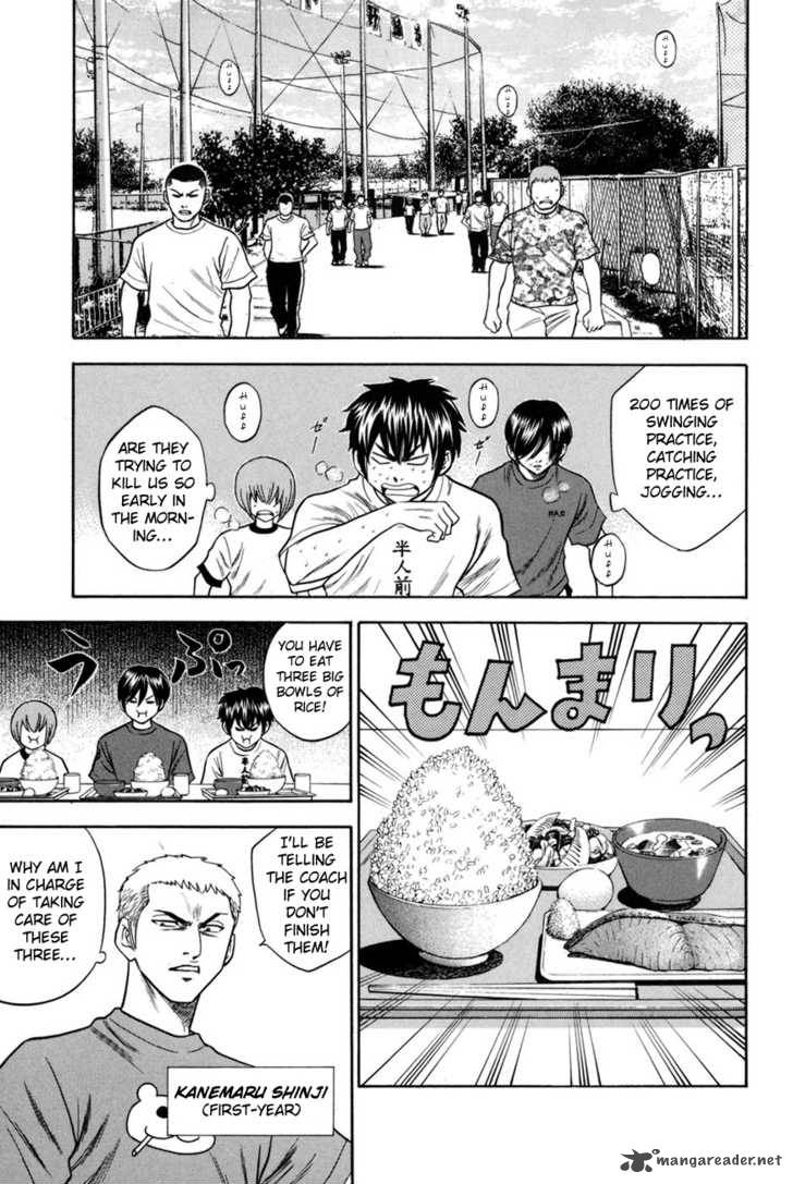 Diamond No Ace 41 6