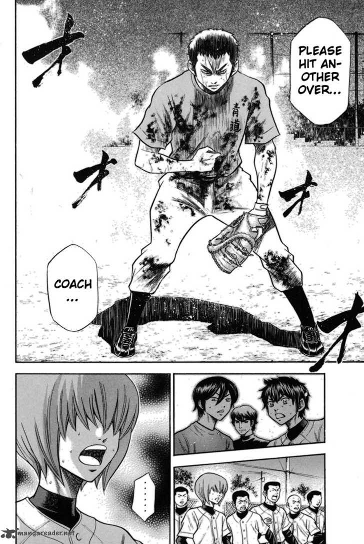 Diamond No Ace 43 18