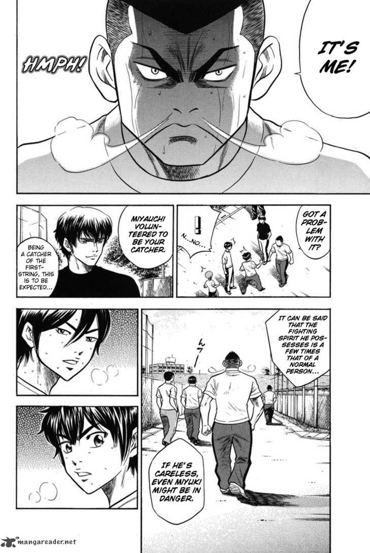 Diamond No Ace 43 2