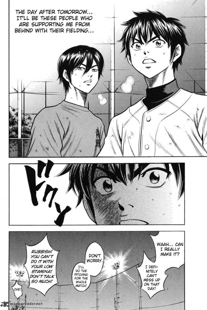 Diamond No Ace 43 20