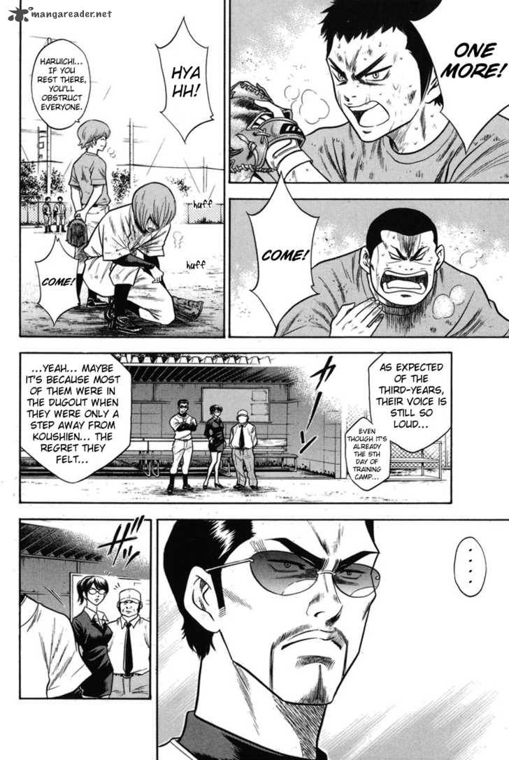 Diamond No Ace 43 4