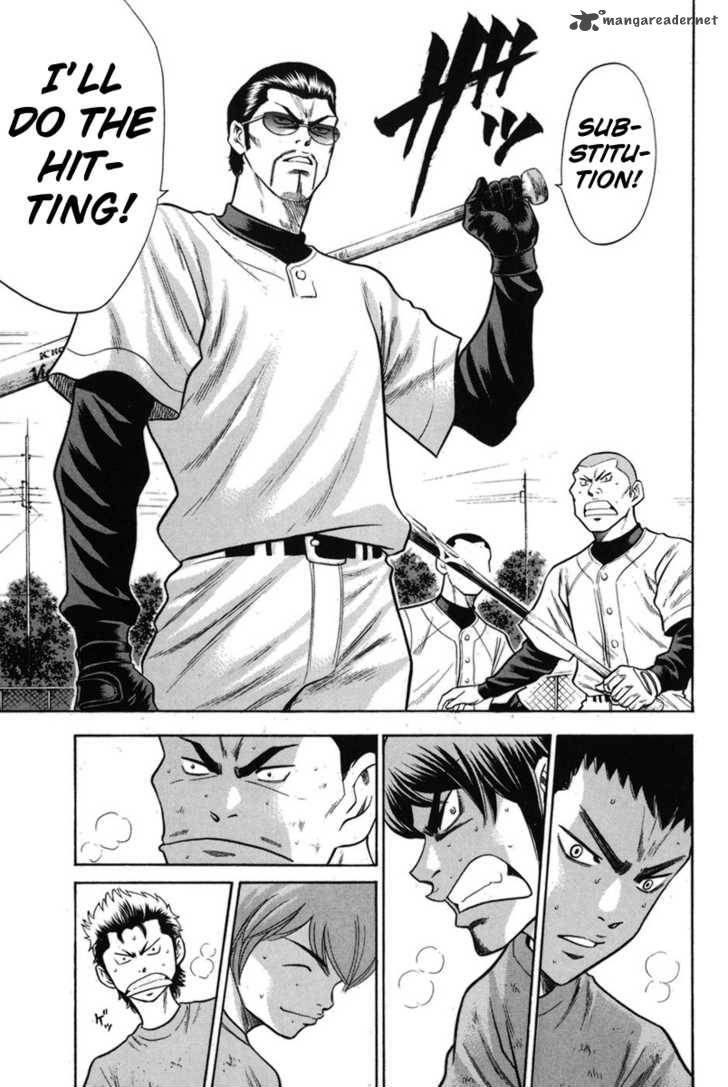 Diamond No Ace 43 5