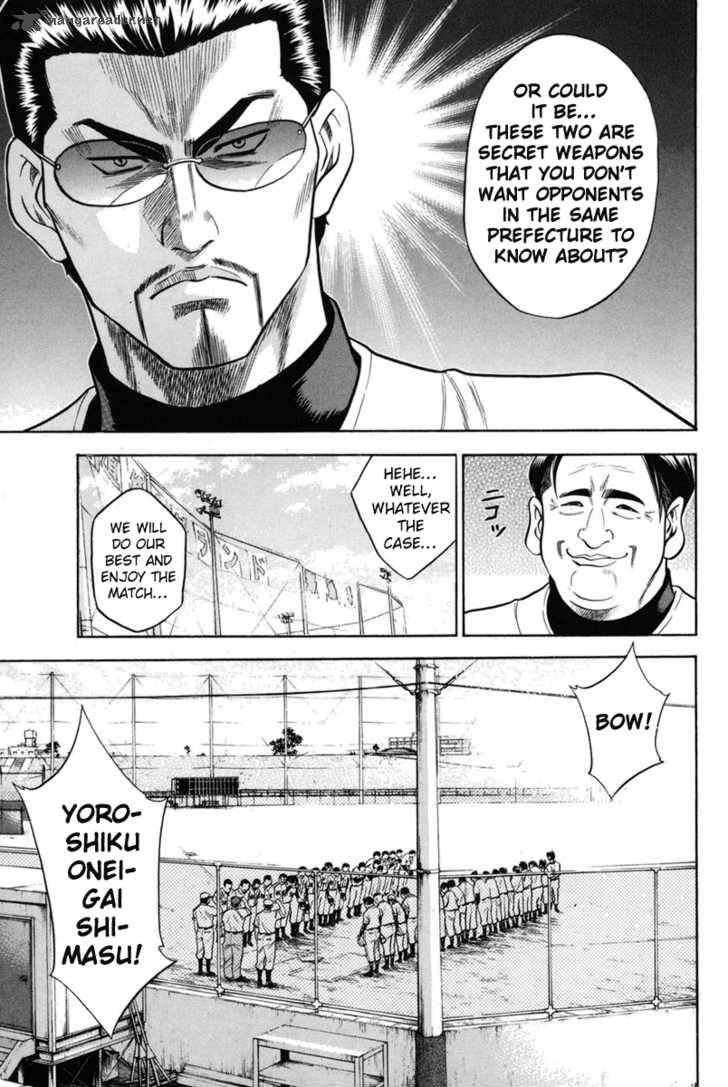 Diamond No Ace 44 14