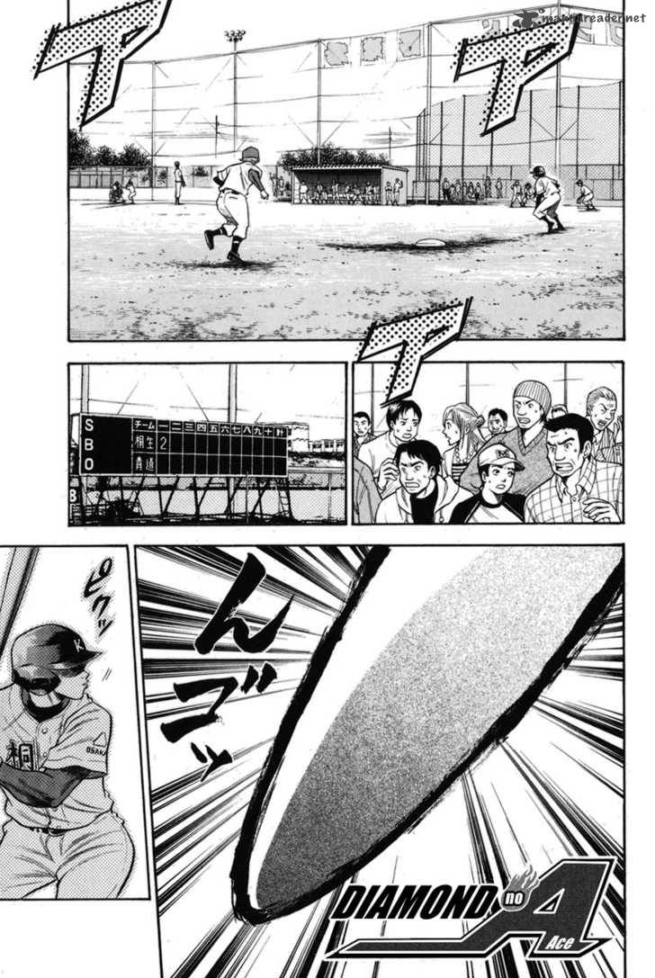 Diamond No Ace 44 20