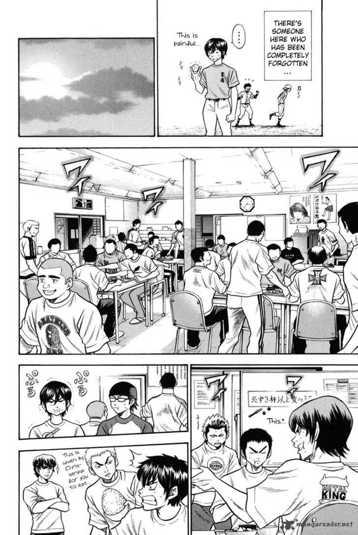Diamond No Ace 44 6