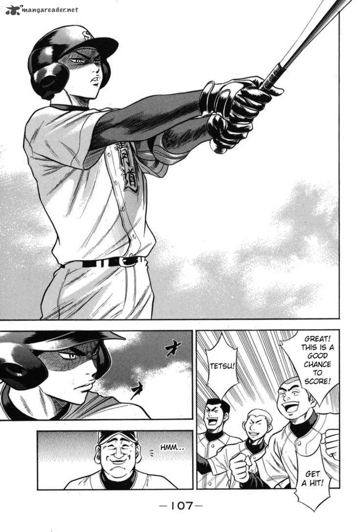 Diamond No Ace 45 18