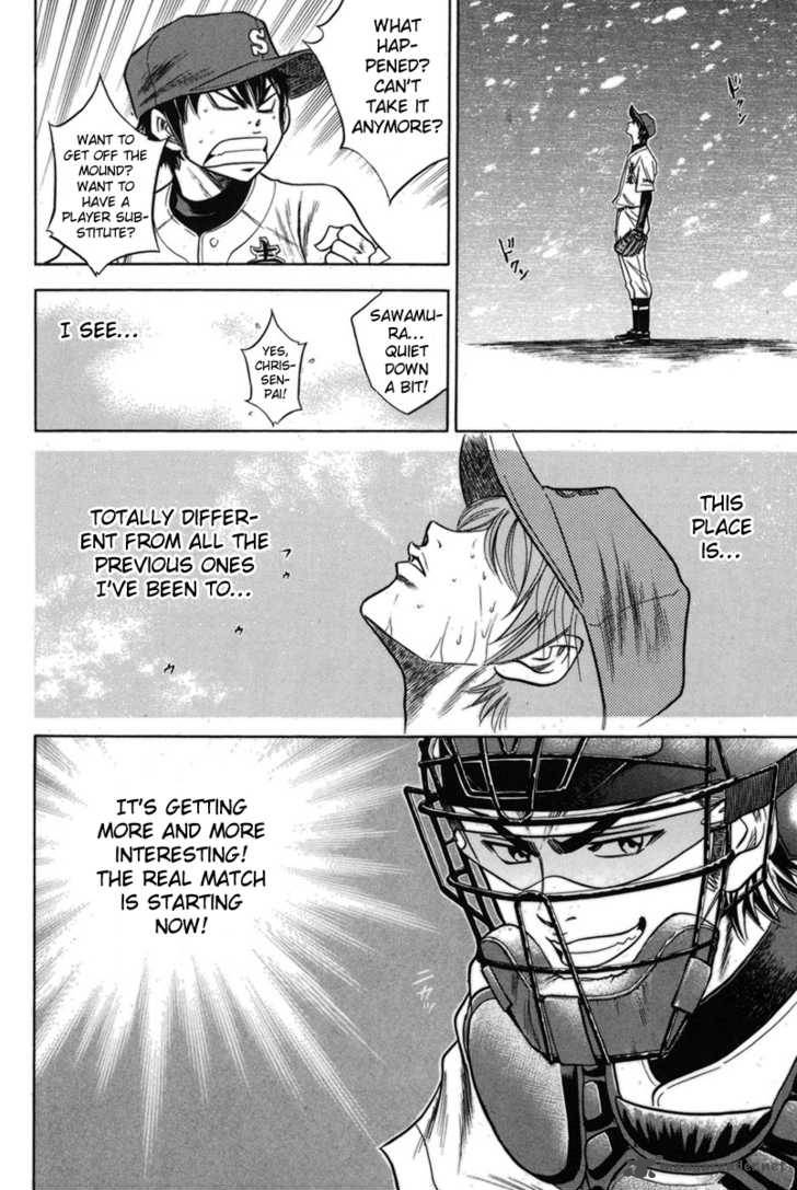 Diamond No Ace 46 18