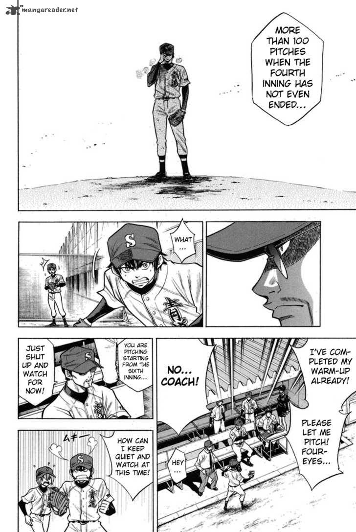 Diamond No Ace 46 7