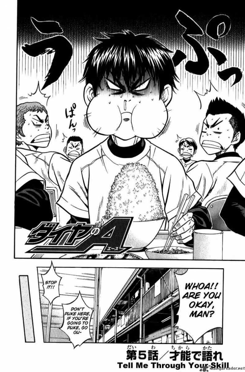 Diamond No Ace 5 3