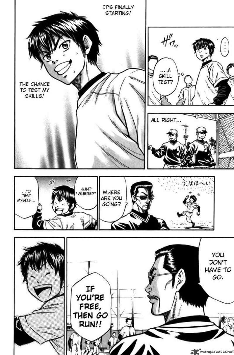 Diamond No Ace 5 7