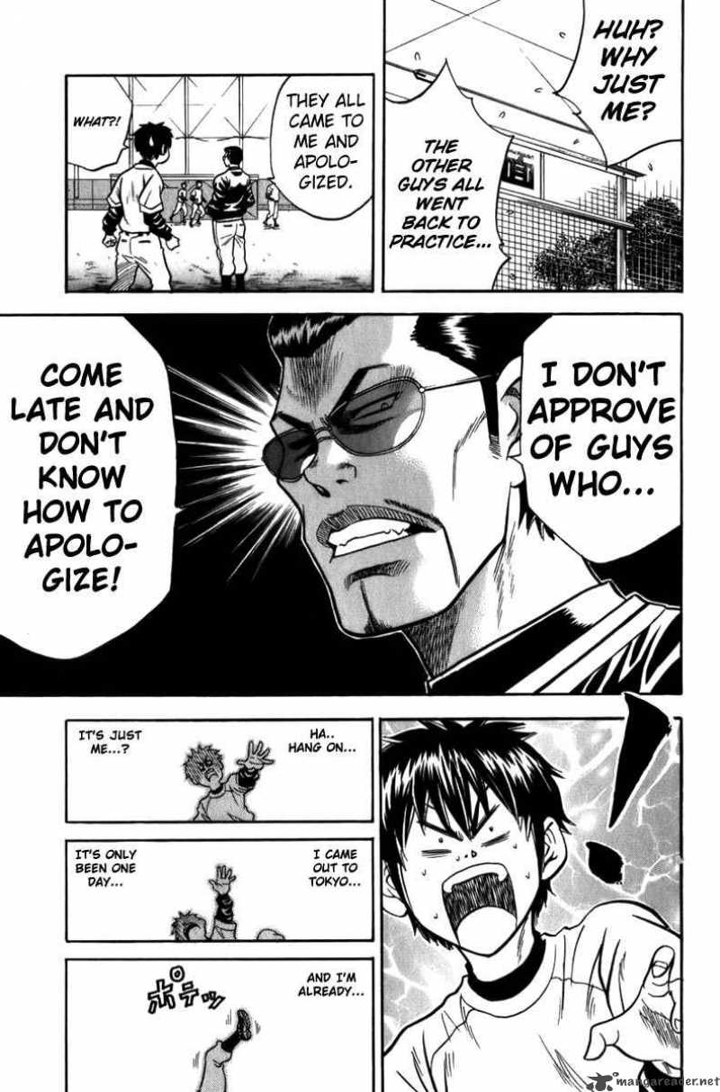 Diamond No Ace 5 8