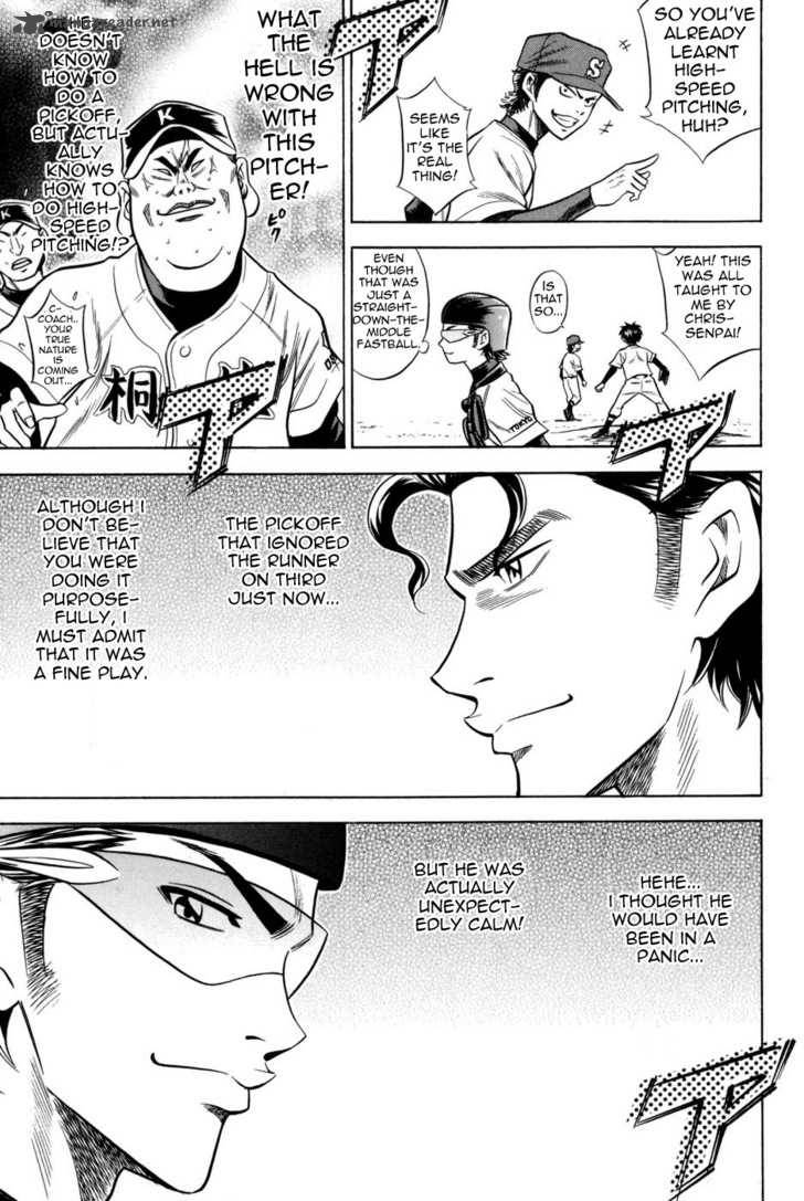 Diamond No Ace 50 11
