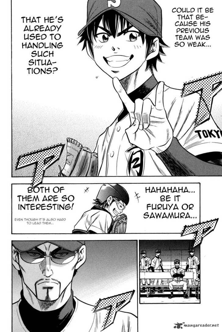 Diamond No Ace 50 13