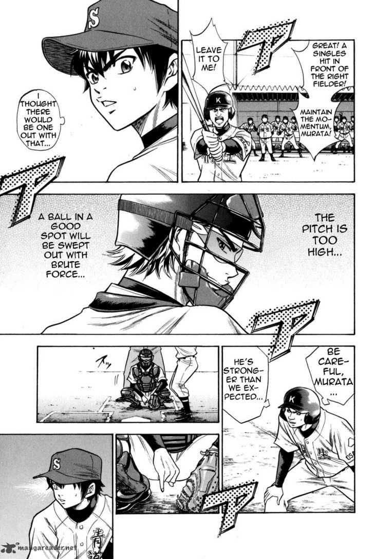 Diamond No Ace 50 15