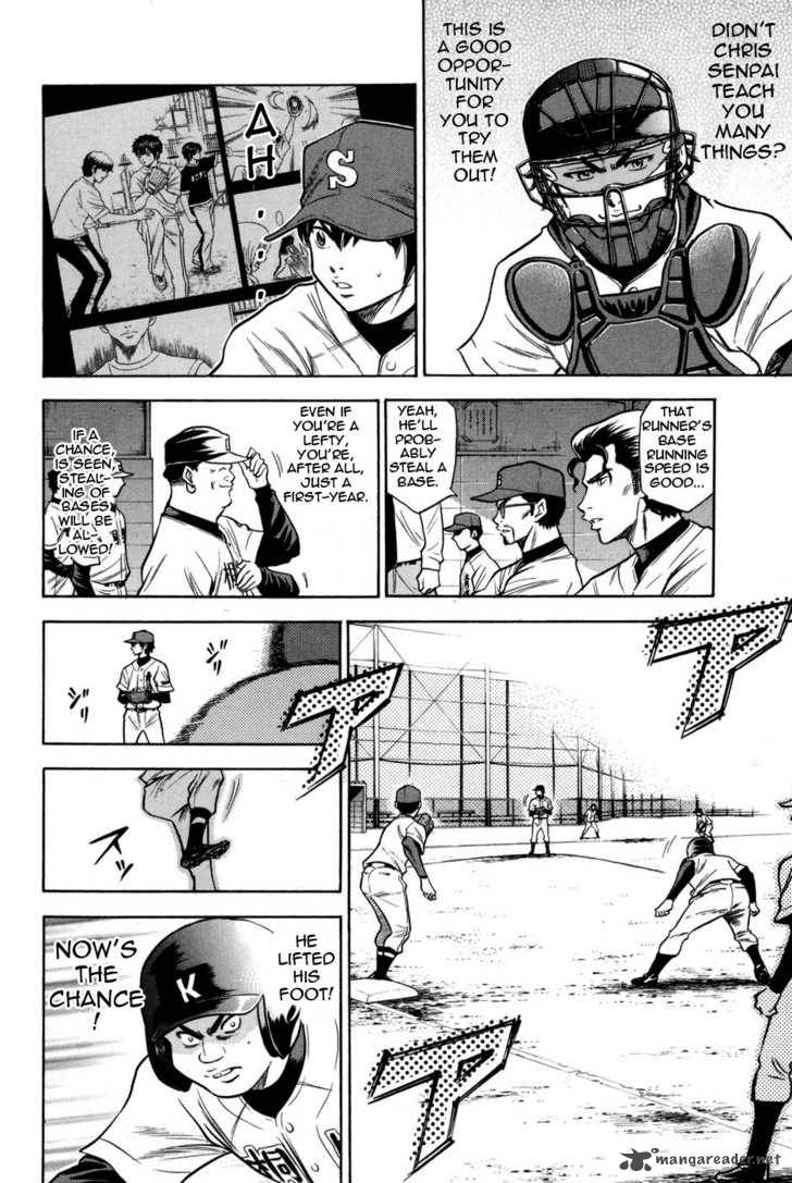 Diamond No Ace 50 16
