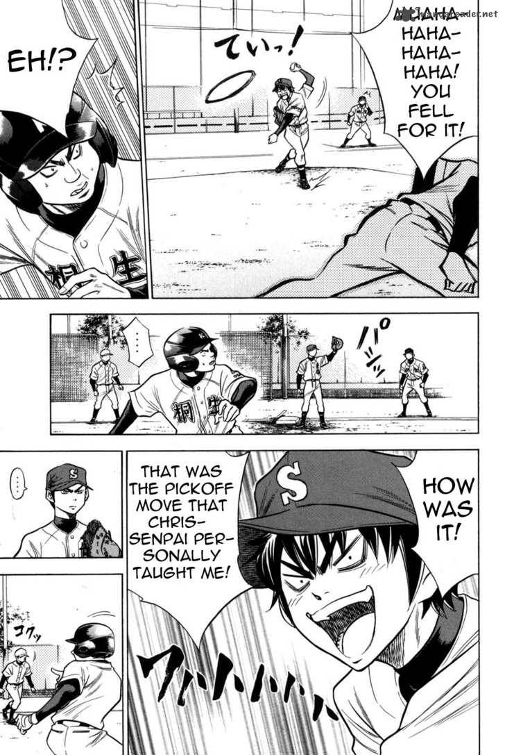 Diamond No Ace 50 17