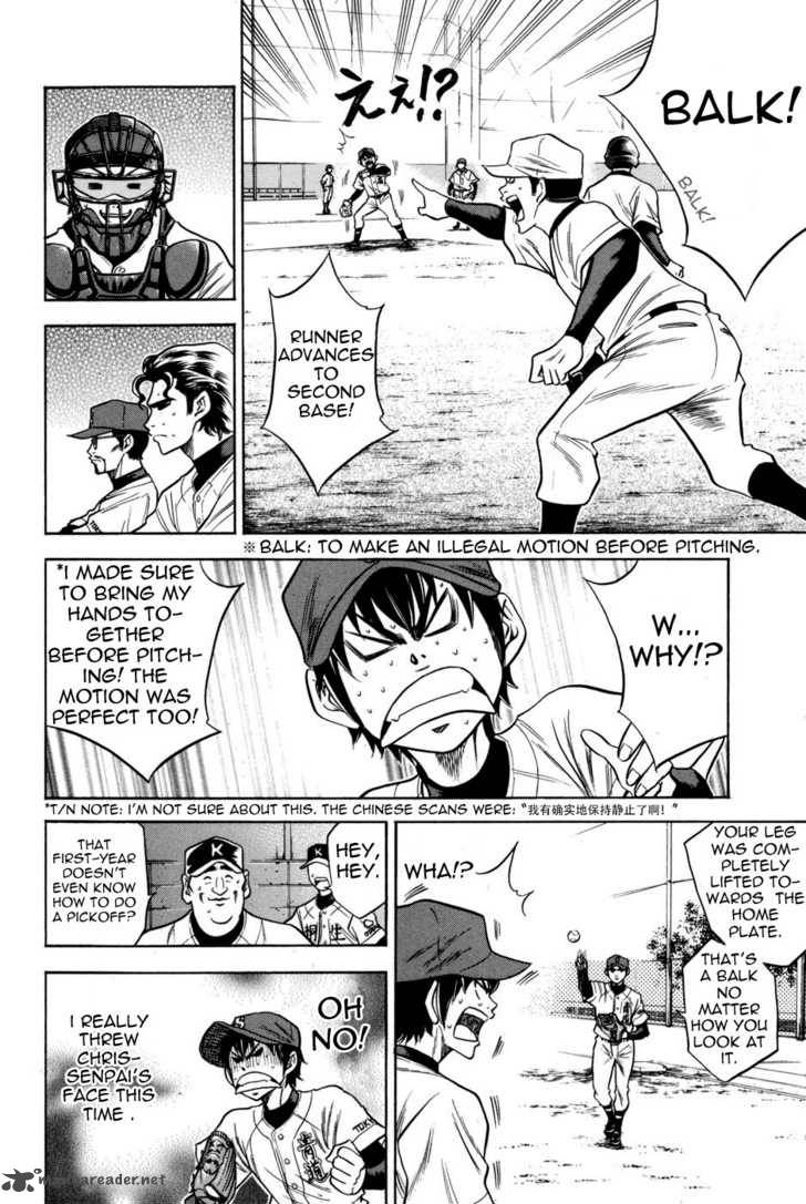 Diamond No Ace 50 18