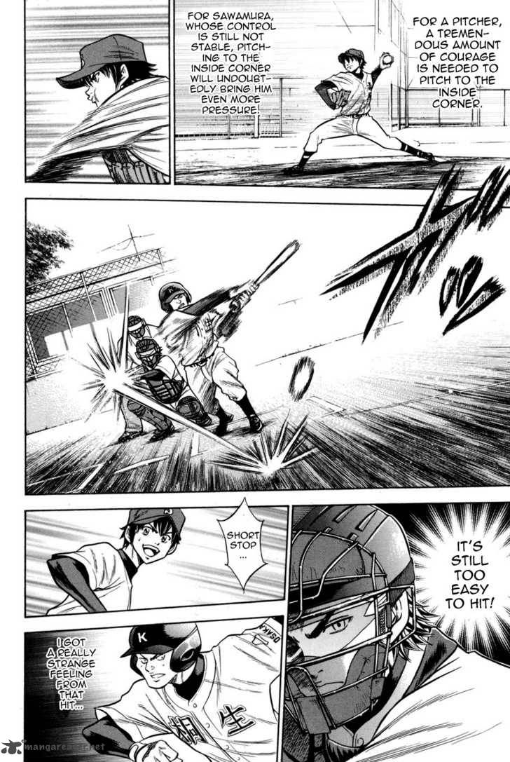 Diamond No Ace 50 2