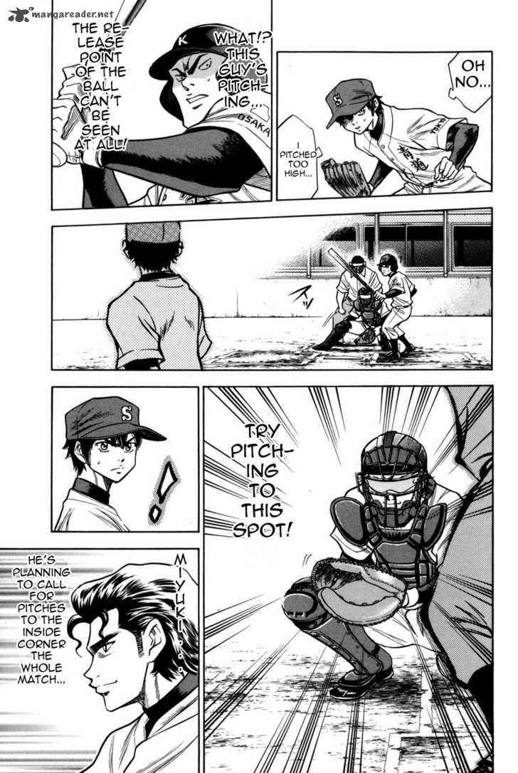 Diamond No Ace 50 21