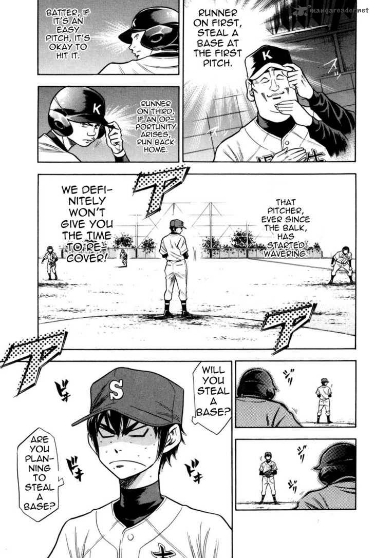 Diamond No Ace 50 5