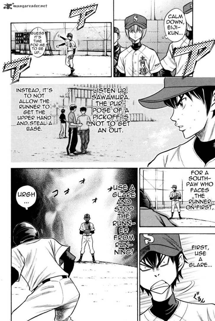 Diamond No Ace 50 6