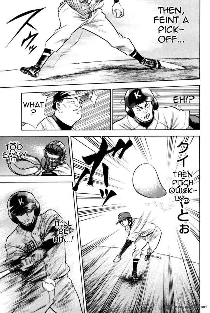 Diamond No Ace 50 7