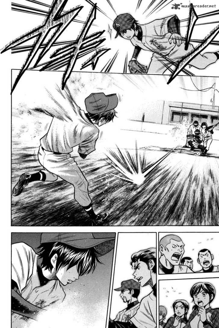 Diamond No Ace 50 8