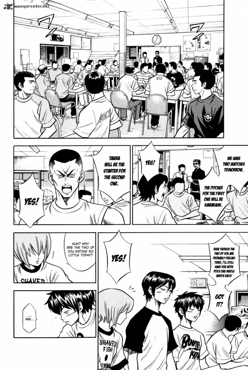 Diamond No Ace 53 8