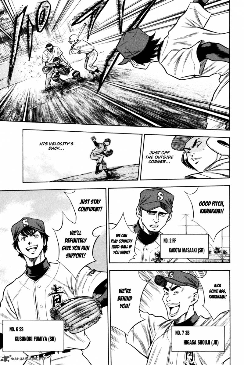 Diamond No Ace 54 13