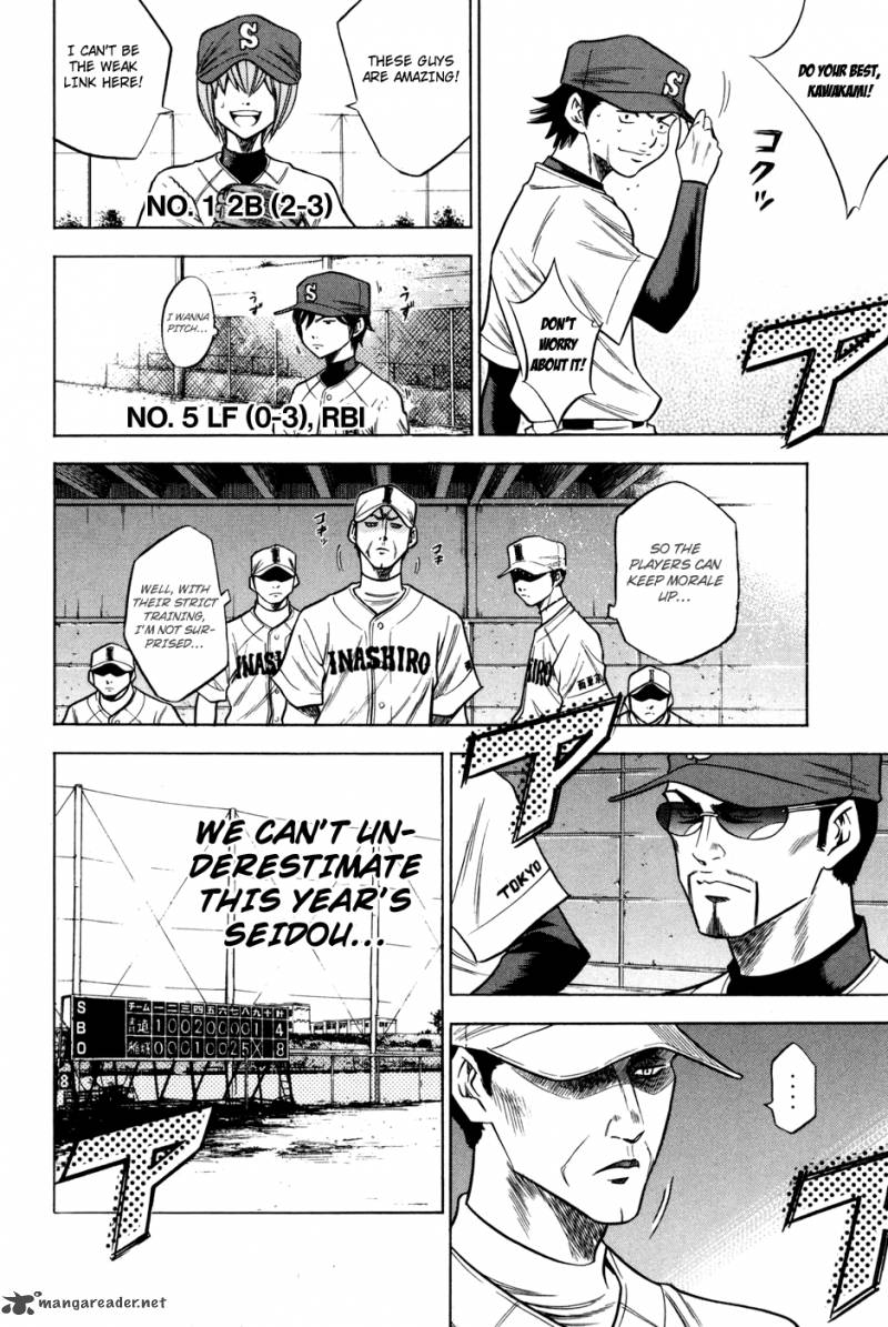 Diamond No Ace 54 14