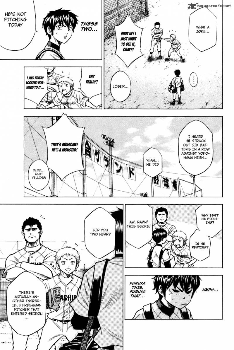 Diamond No Ace 54 17