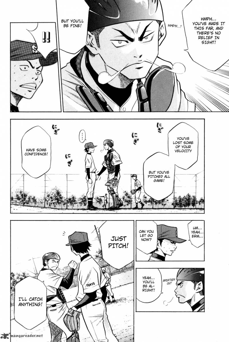 Diamond No Ace 54 8