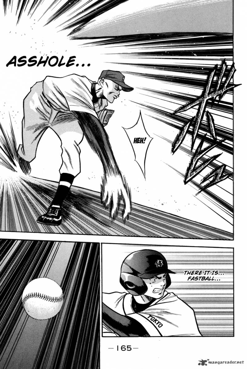 Diamond No Ace 56 17